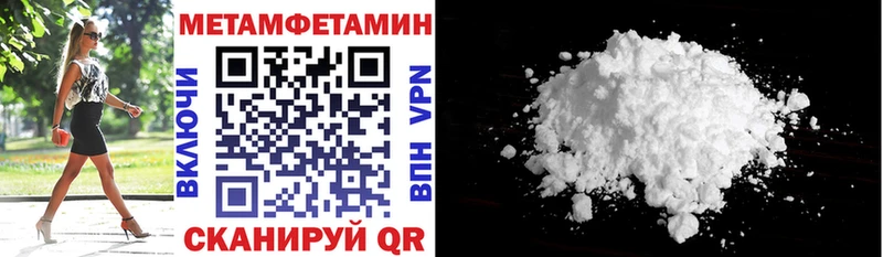 АМФЕТАМИН VHQ  гидра ТОР  Козьмодемьянск 