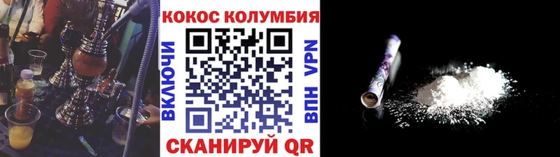 Cocaine FishScale  omg зеркало  Козьмодемьянск  купить наркотики сайты 