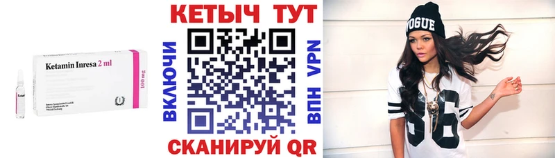 omg маркетплейс  Козьмодемьянск  Кетамин VHQ 