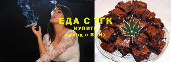 мефедрон VHQ Новодвинск