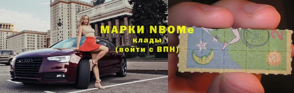 марки nbome Елабуга