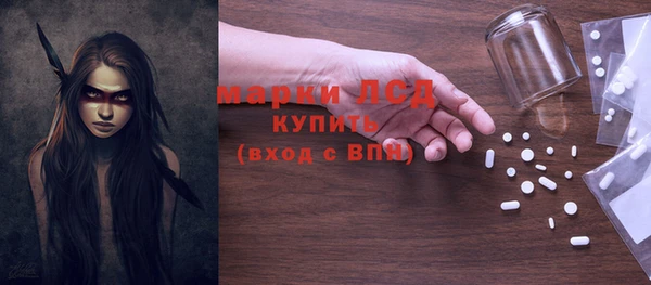 мефедрон VHQ Новодвинск
