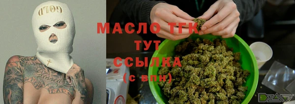 мефедрон VHQ Новодвинск