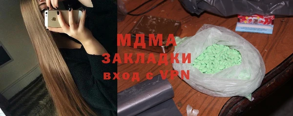 COCAINE Инсар