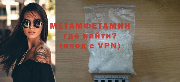мефедрон VHQ Новодвинск