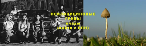 мефедрон VHQ Новодвинск