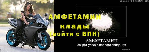 мефедрон VHQ Новодвинск