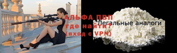 а пвп мука Новокубанск