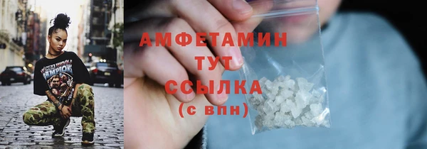 COCAINE Инсар