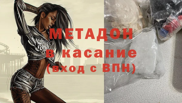 а пвп мука Новокубанск