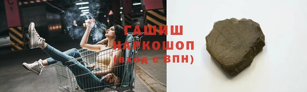 MESCALINE Нефтегорск