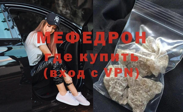 а пвп мука Новокубанск