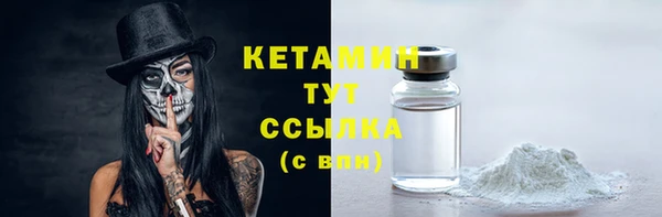 MESCALINE Нефтегорск