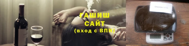 COCAINE Инсар