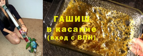 мефедрон VHQ Новодвинск
