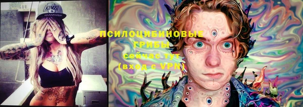 мефедрон VHQ Новодвинск