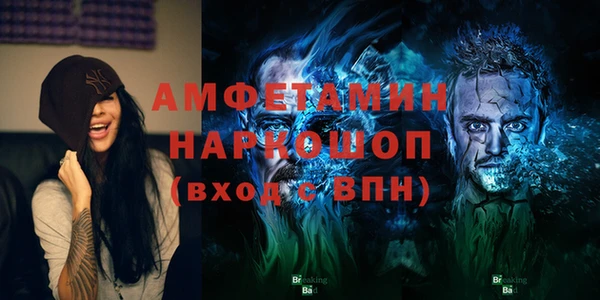 MESCALINE Нефтегорск