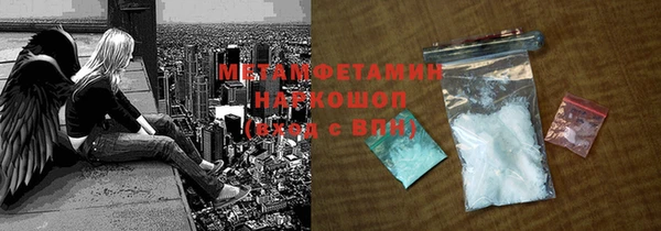 а пвп мука Новокубанск