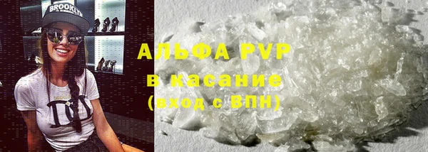 а пвп мука Новокубанск