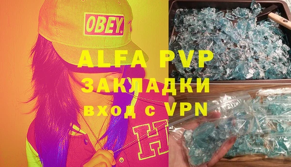 мефедрон VHQ Новодвинск