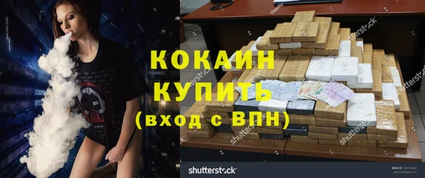 а пвп мука Новокубанск