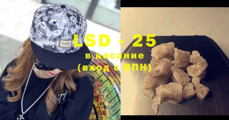 LSD-25 экстази кислота Козьмодемьянск