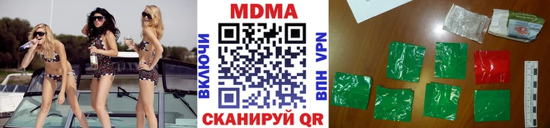 MDMA crystal  продажа наркотиков  Козьмодемьянск 