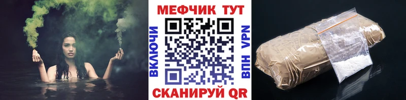 Меф кристаллы  гидра онион  Козьмодемьянск 