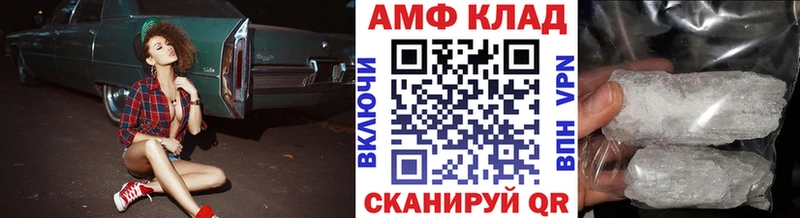 MEGA онион  купить закладку  Козьмодемьянск  МЕТАМФЕТАМИН Декстрометамфетамин 99.9% 