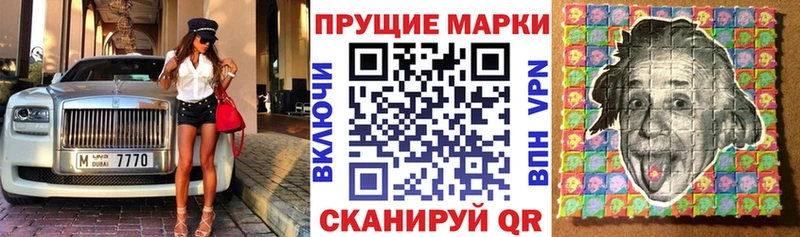 купить наркотики цена hydra tor Марки N-bome 1,8мг Козьмодемьянск