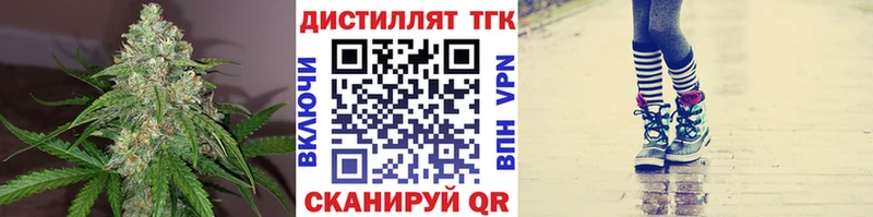 Дистиллят ТГК концентрат  Козьмодемьянск 