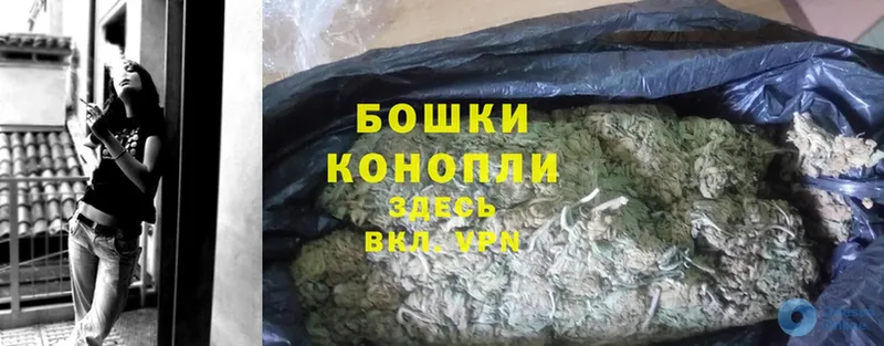 Шишки марихуана Bruce Banner  Козьмодемьянск 